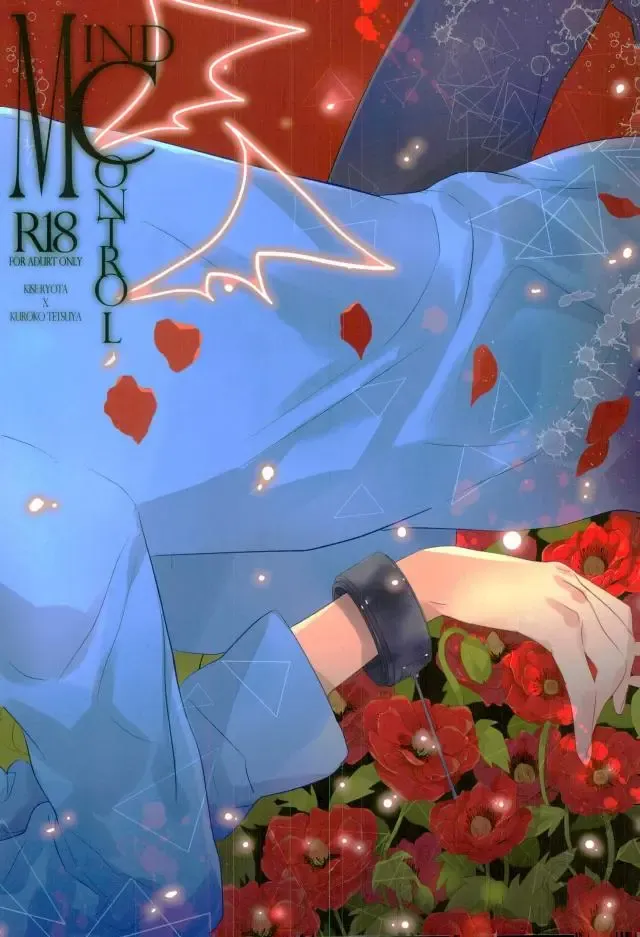 [Spoon] Mind control Fhentai - Page 34