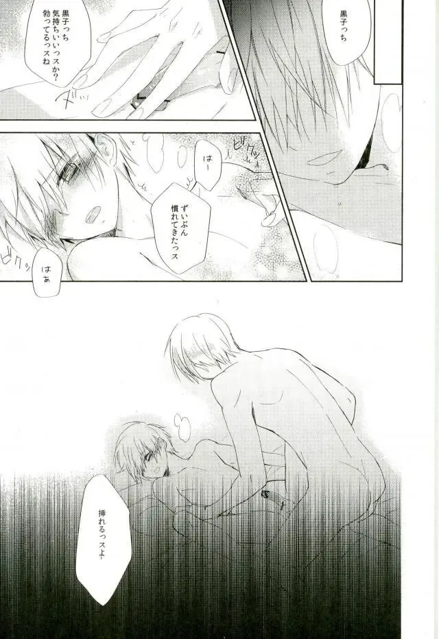 [Spoon] Mind control Fhentai - Page 4