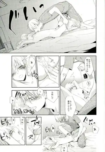 [Spoon] Mind control Fhentai - Page 16