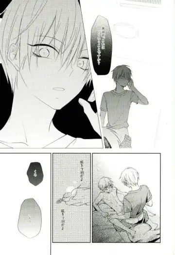 [Spoon] Mind control Fhentai - Page 18