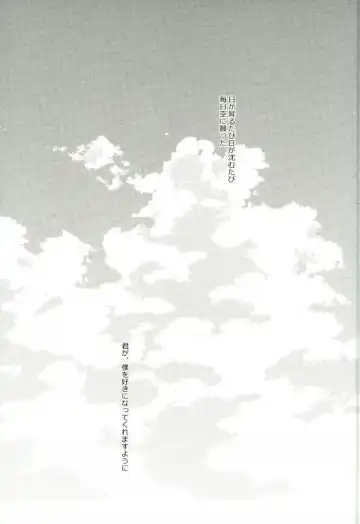 [Spoon] Mind control Fhentai - Page 2