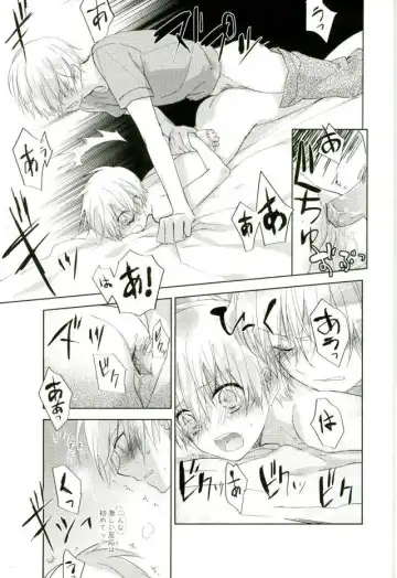 [Spoon] Mind control Fhentai - Page 22