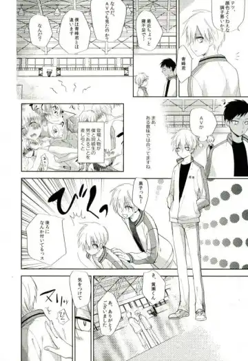 [Spoon] Mind control Fhentai - Page 29