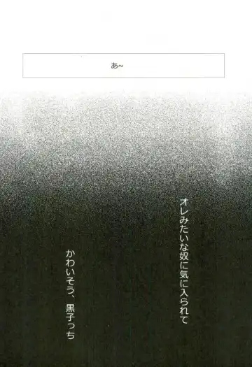 [Spoon] Mind control Fhentai - Page 33