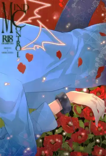 [Spoon] Mind control Fhentai - Page 34