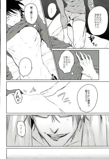 [Sun] Douse Yumenara Fhentai - Page 6