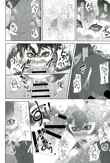 [Kanitaro] BAD TRIP! Fhentai - Page 11