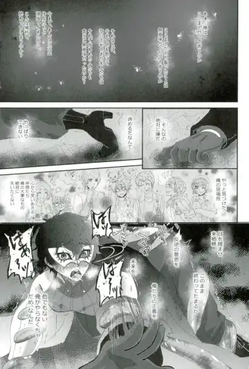 [Kanitaro] BAD TRIP! Fhentai - Page 16