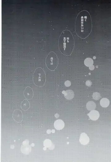 [Kanitaro] BAD TRIP! Fhentai - Page 2