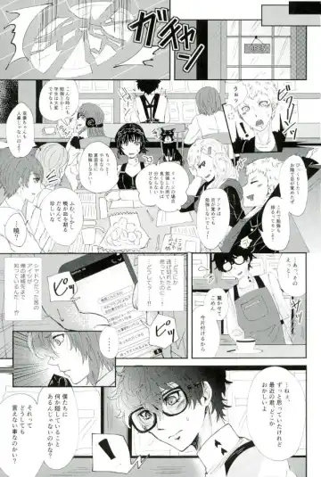 [Kanitaro] BAD TRIP! Fhentai - Page 26