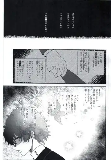 [Kanitaro] BAD TRIP! Fhentai - Page 3