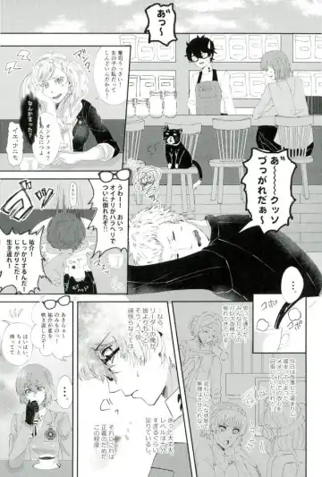 [Kanitaro] BAD TRIP! Fhentai - Page 4