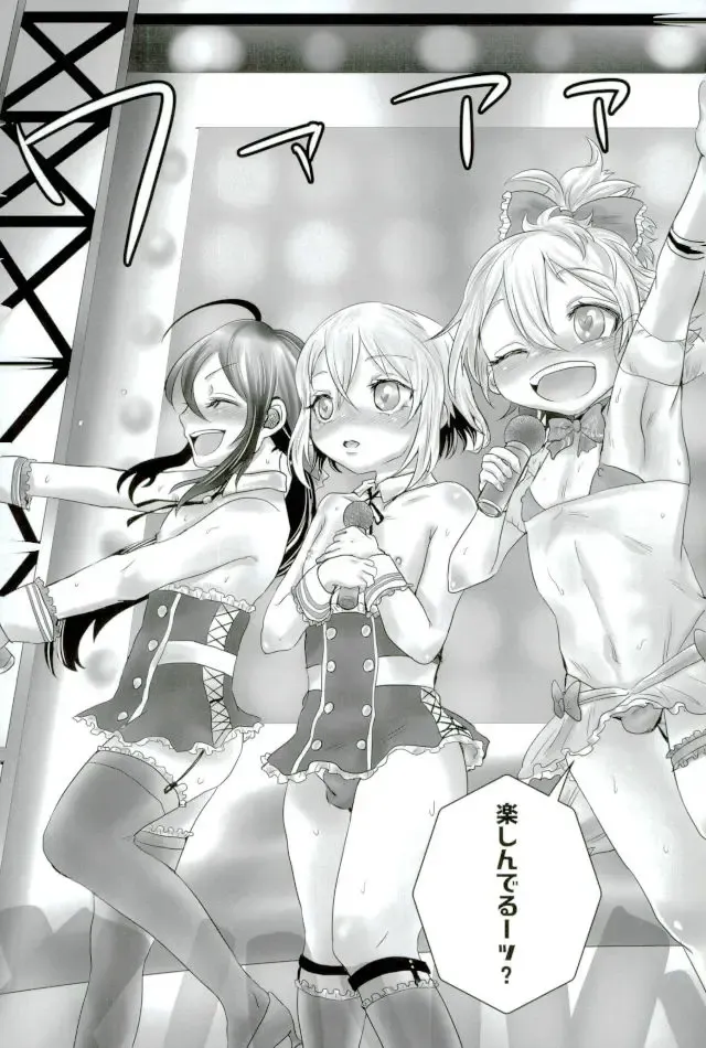 [Murasaki] Wakizashi Idol Fan kansha-sai Fhentai - Page 4