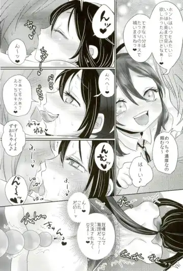 [Murasaki] Wakizashi Idol Fan kansha-sai Fhentai - Page 15