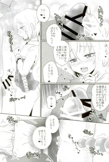 [Murasaki] Wakizashi Idol Fan kansha-sai Fhentai - Page 16