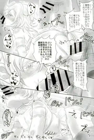 [Murasaki] Wakizashi Idol Fan kansha-sai Fhentai - Page 24