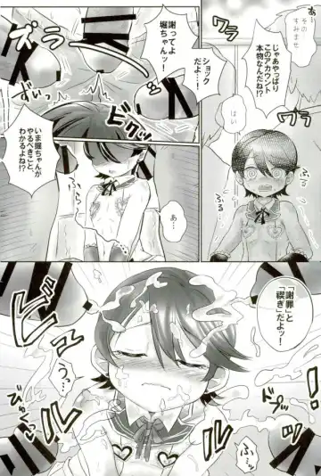 [Murasaki] Wakizashi Idol Fan kansha-sai Fhentai - Page 27