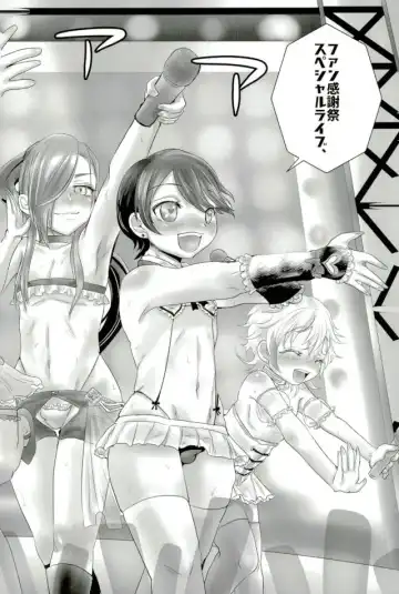 [Murasaki] Wakizashi Idol Fan kansha-sai Fhentai - Page 3