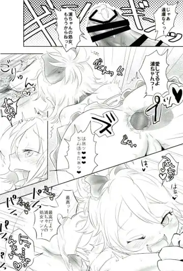 [Murasaki] Wakizashi Idol Fan kansha-sai Fhentai - Page 33