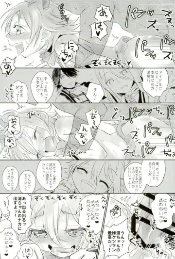 [Murasaki] Wakizashi Idol Fan kansha-sai Fhentai - Page 34