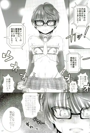 [Murasaki] Wakizashi Idol Fan kansha-sai Fhentai - Page 36