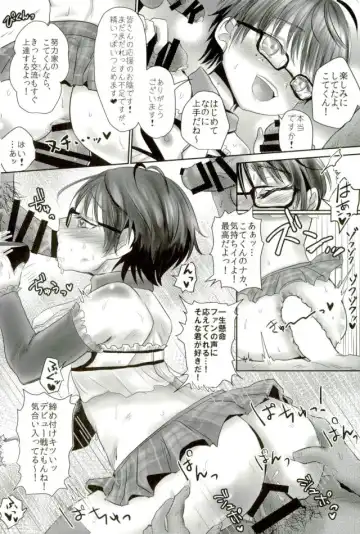 [Murasaki] Wakizashi Idol Fan kansha-sai Fhentai - Page 39