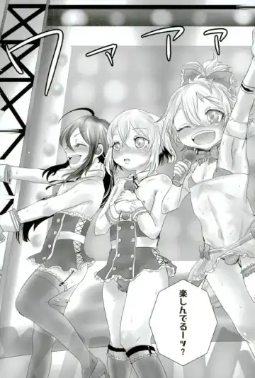 [Murasaki] Wakizashi Idol Fan kansha-sai Fhentai - Page 4