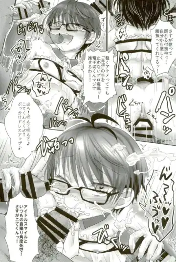 [Murasaki] Wakizashi Idol Fan kansha-sai Fhentai - Page 40