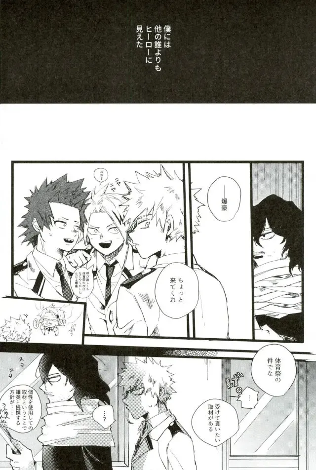 Mob Hon Fhentai - Page 28