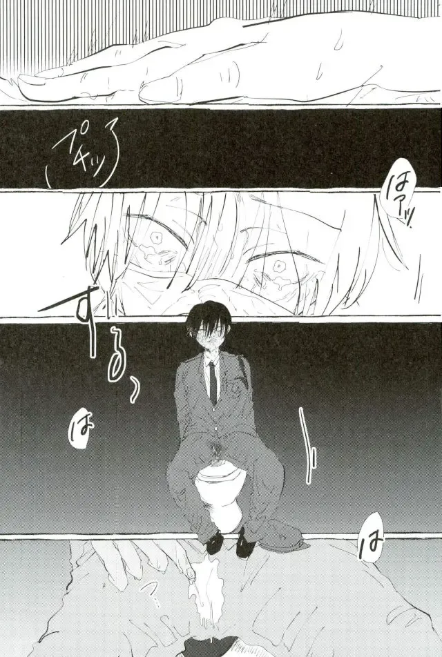 Mob Hon Fhentai - Page 42