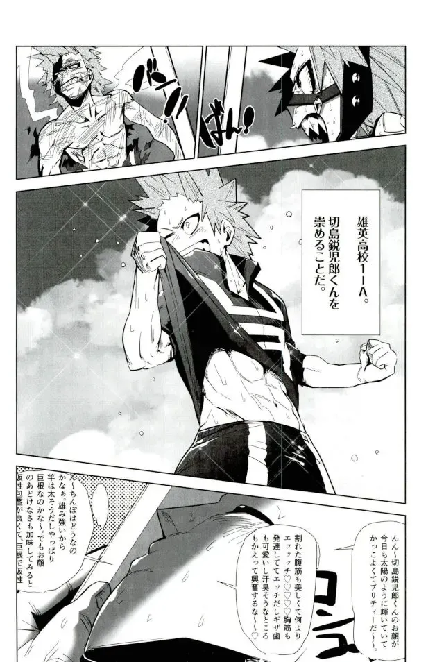 Mob Hon Fhentai - Page 46