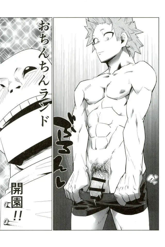 Mob Hon Fhentai - Page 53