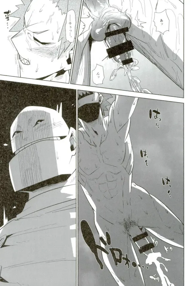 Mob Hon Fhentai - Page 61