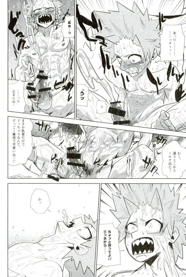 Mob Hon Fhentai - Page 64