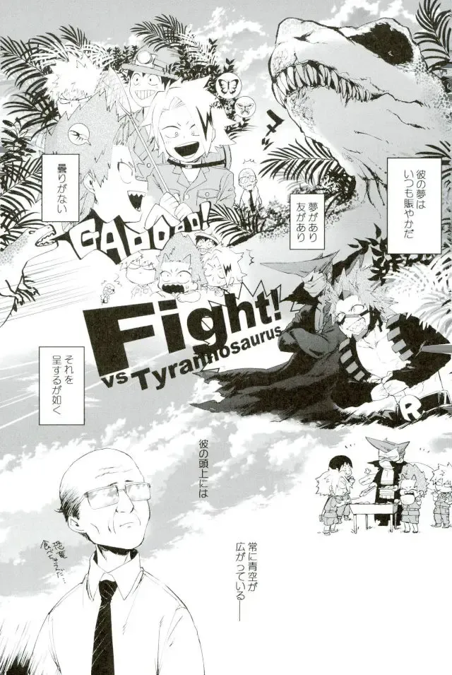 Mob Hon Fhentai - Page 76