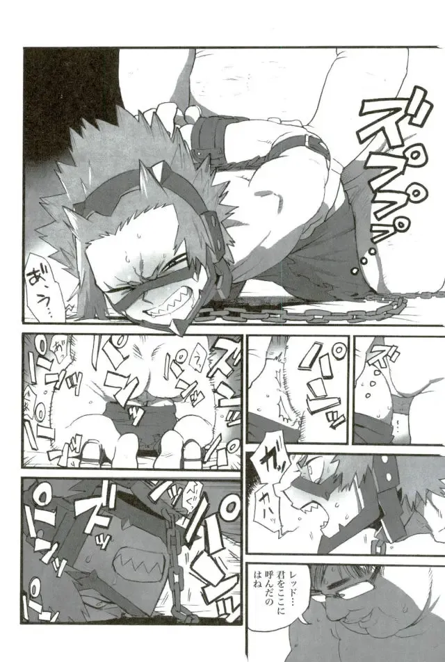 Mob Hon Fhentai - Page 90