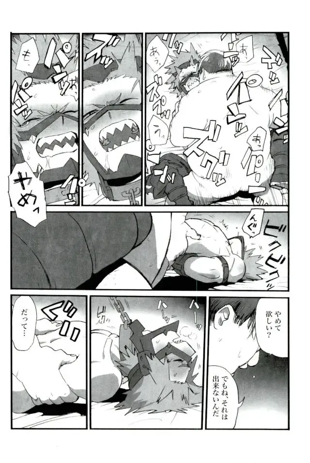 Mob Hon Fhentai - Page 92