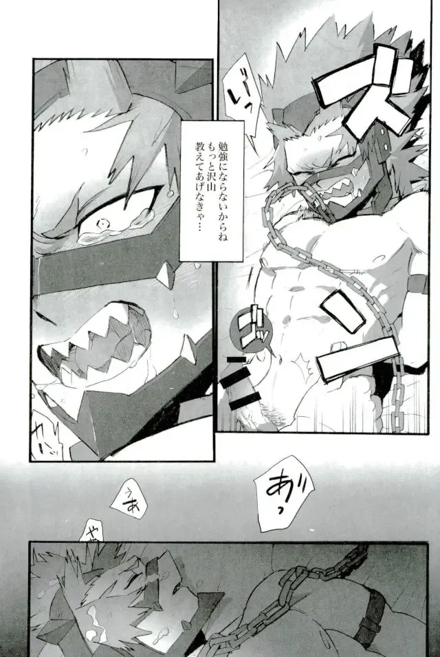 Mob Hon Fhentai - Page 93