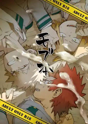 Read Mob Hon - Fhentai