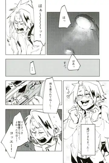 Mob Hon Fhentai - Page 10