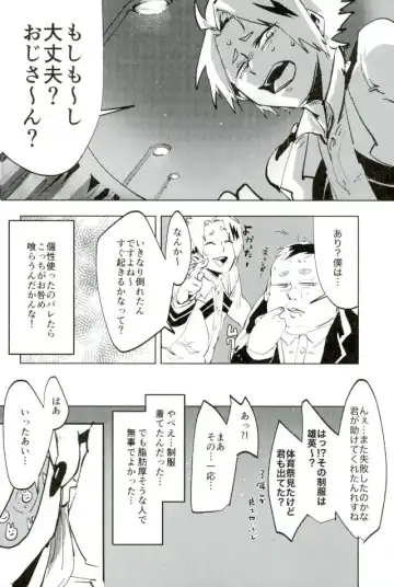 Mob Hon Fhentai - Page 14