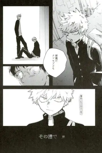 Mob Hon Fhentai - Page 20