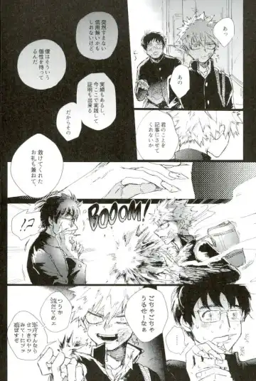 Mob Hon Fhentai - Page 26