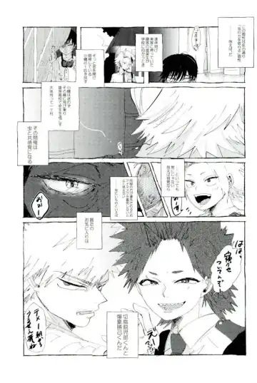 Mob Hon Fhentai - Page 34