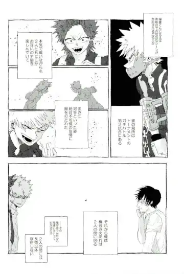 Mob Hon Fhentai - Page 35