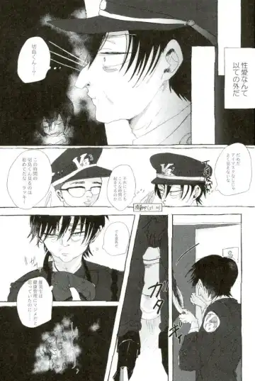 Mob Hon Fhentai - Page 36