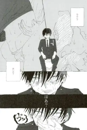 Mob Hon Fhentai - Page 38