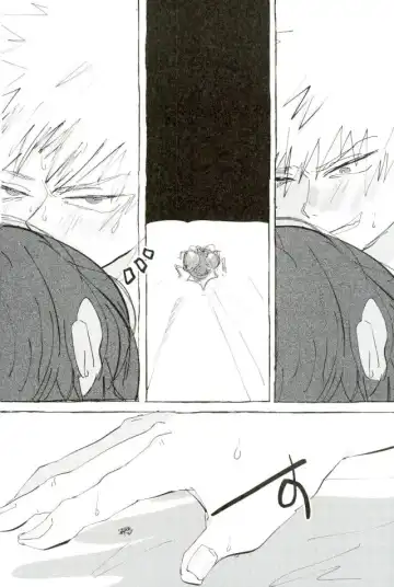 Mob Hon Fhentai - Page 41