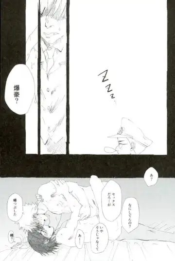 Mob Hon Fhentai - Page 43