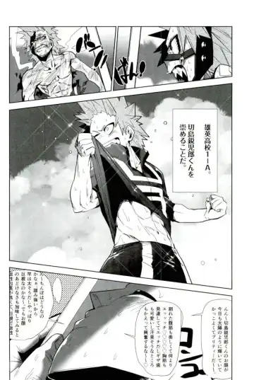 Mob Hon Fhentai - Page 46